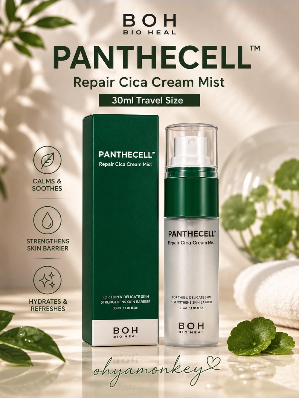 BIOHEAL BOH PANTHECELL Repair Cica Cream Mist Travel Size 1oz